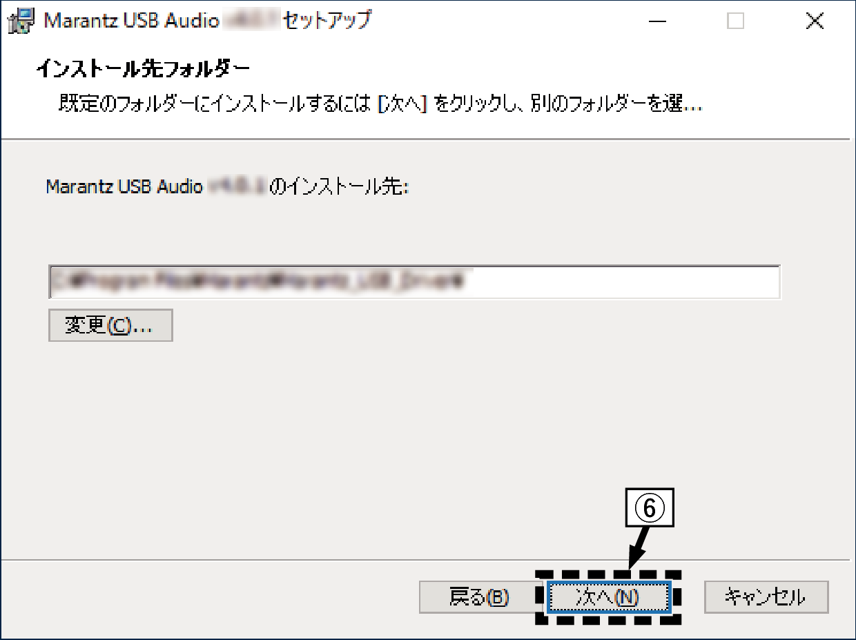 Installer Marantz JP 4 win10 v2